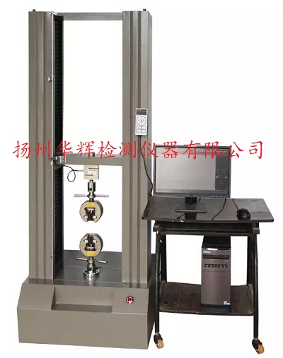 HS-100KN伺服控制材料试验机