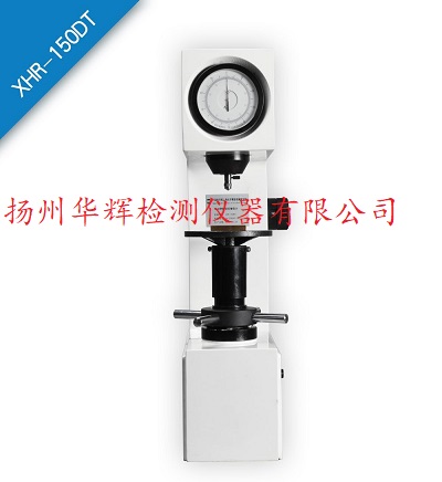 XHR-150DT塑料洛氏硬度计